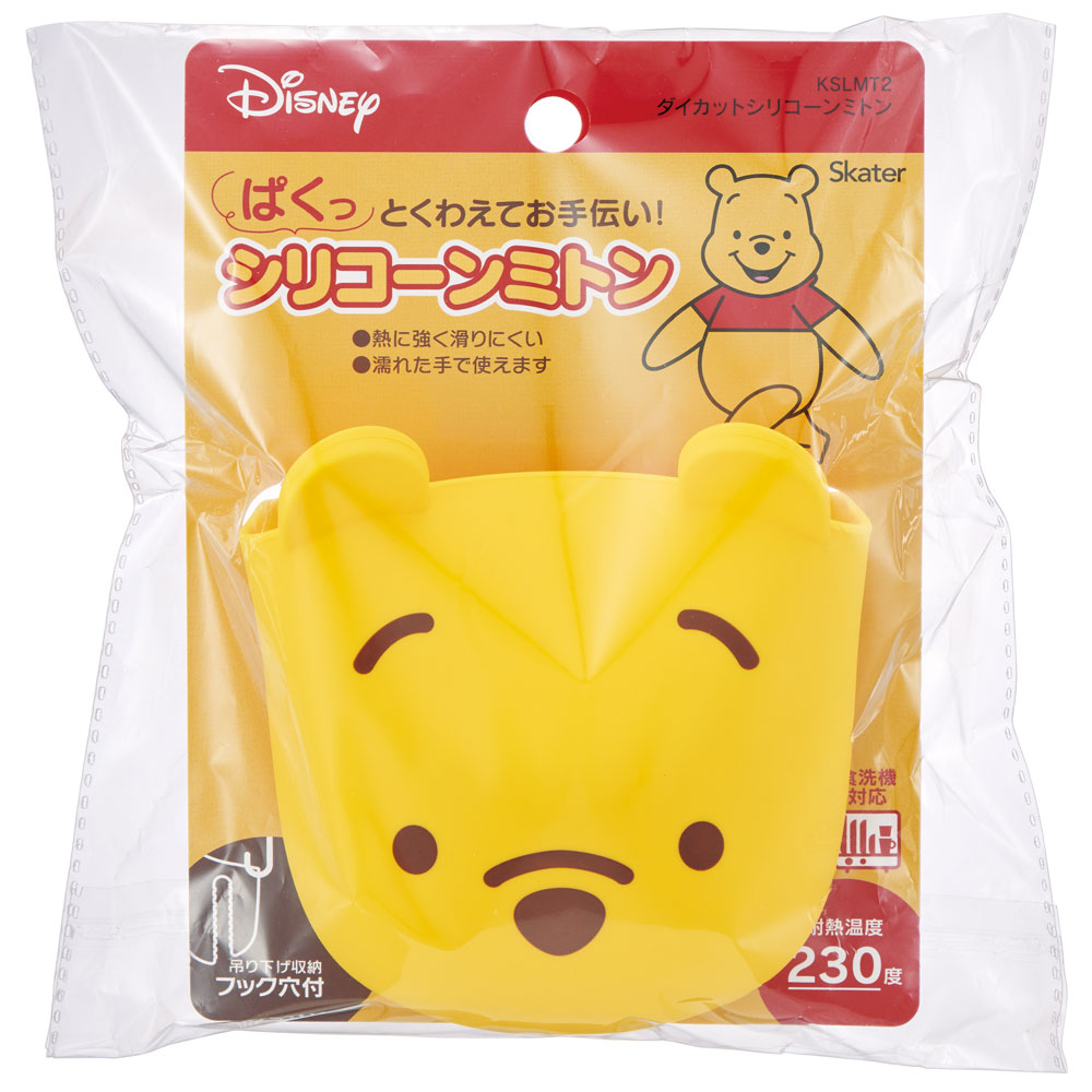 スケーター ダイカット シリコーン ミトン 鍋...の詳細画像5
