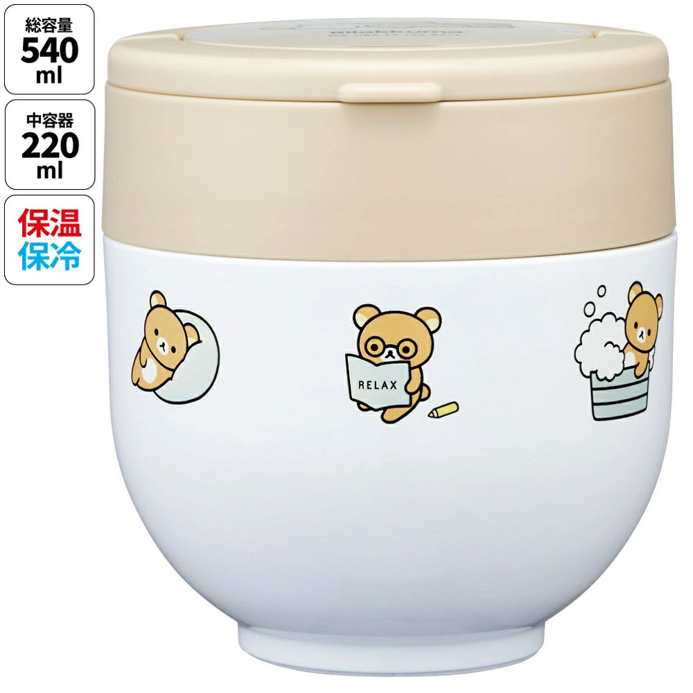 スケーター 保温弁当箱 540ml 小さめ 持ち手付き どんぶり ランチ
