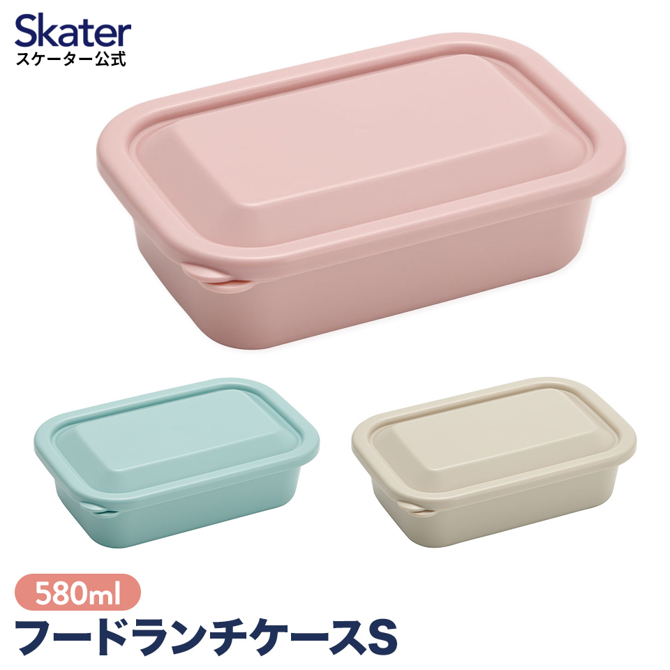 フード ランチ ケース S 580ml 弁当箱 ふわっと フタ スモーキーカラー