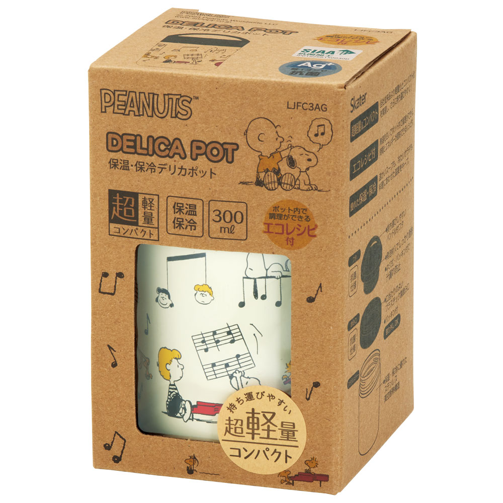 SNOOPY（スヌーピー） スケーター 抗菌 保温保冷デリカポット スープ