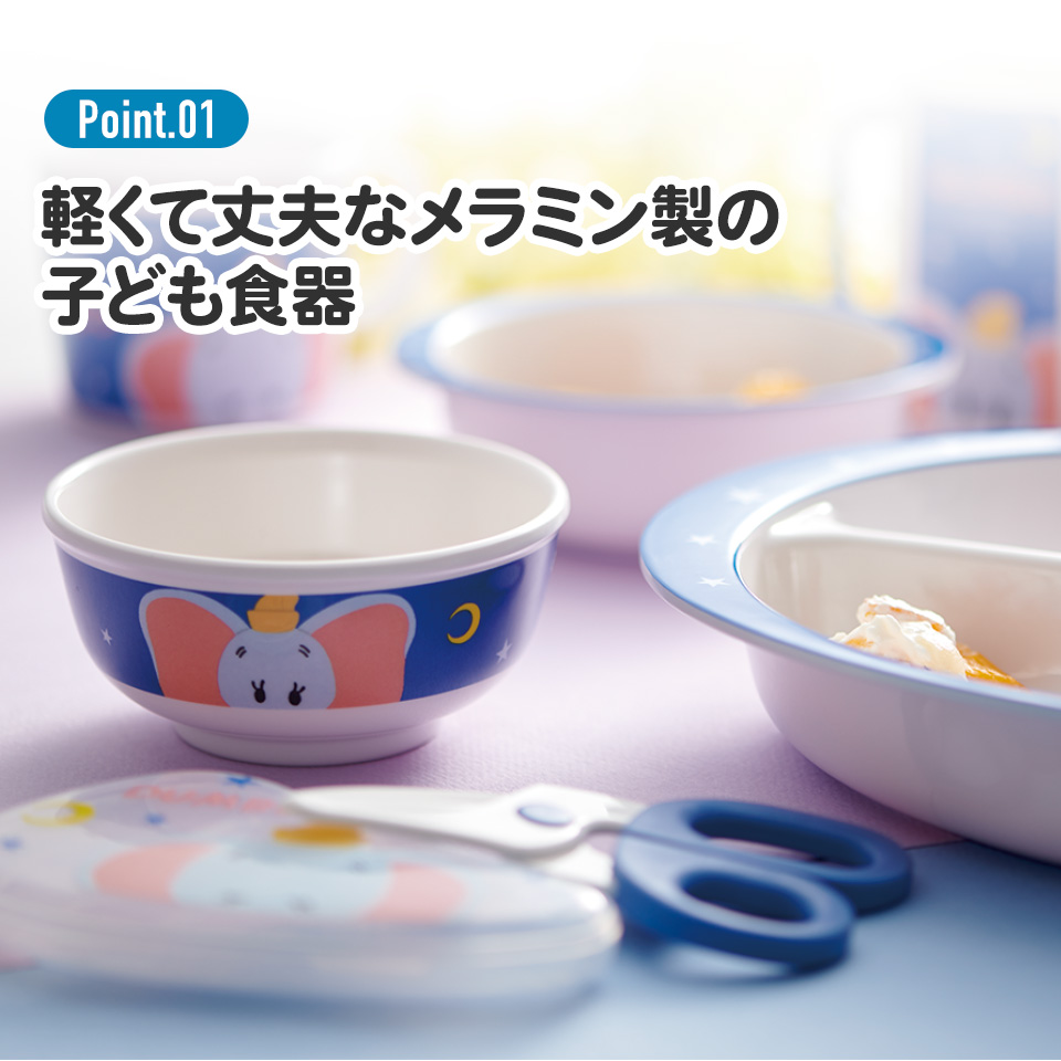 メラミン 茶わん 子供 食器 お椀 ボウル カップ 軽量 丈夫 メラミン食器 パウパトロール パウパト すみっコぐらし すみっこ ミッキー M320  スケーター