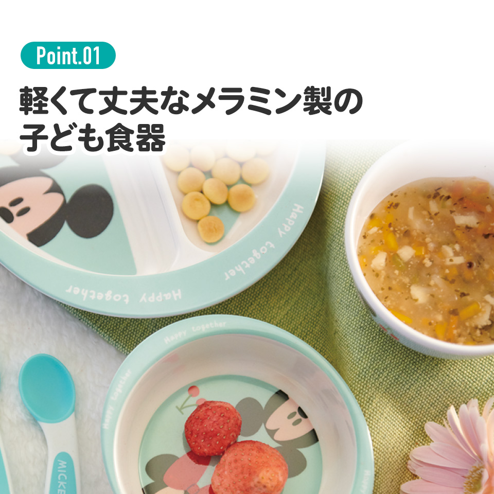 メラミン ボウル 子供 食器 お椀 お皿 カップ 軽量 丈夫 メラミン食器  パウパトロール パウパト すみっコぐらし すみっこ プーさん ミッキー M340 スケーター | すみっコぐらし | 06