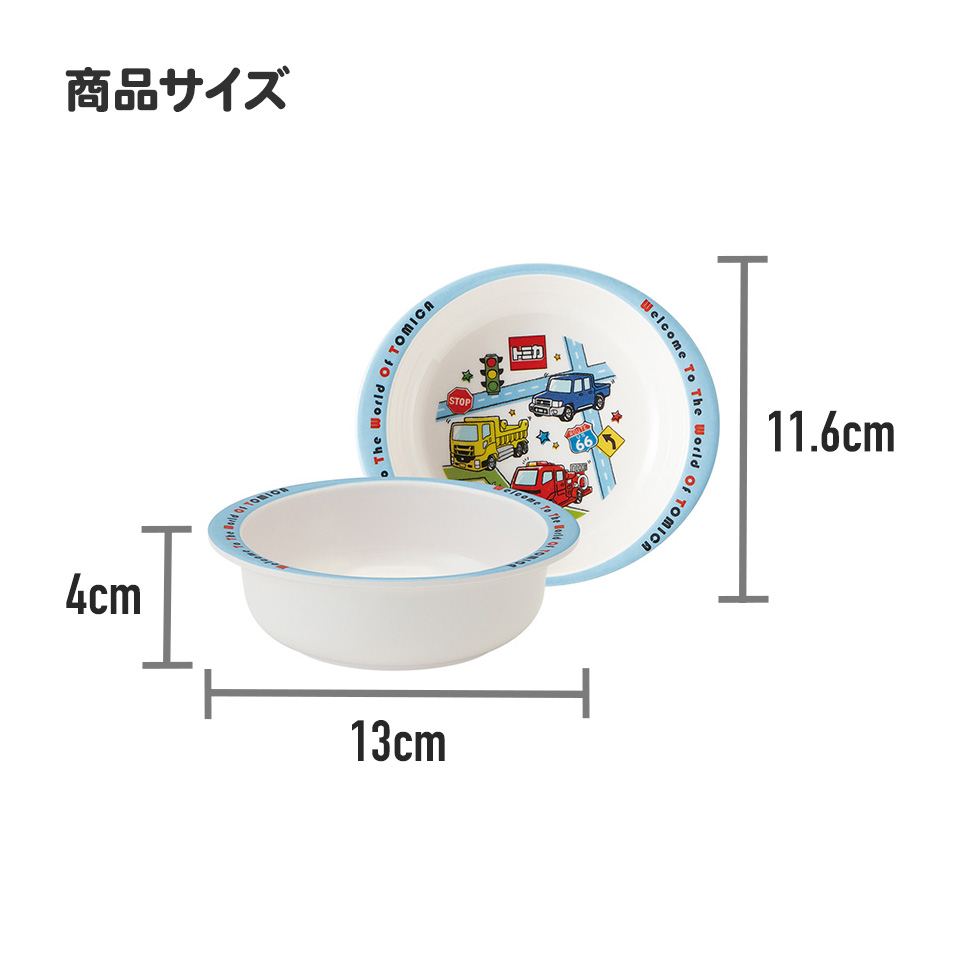 メラミン ボウル 子供 食器 お椀 お皿 カップ 軽量 丈夫 メラミン食器  パウパトロール パウパト すみっコぐらし すみっこ プーさん ミッキー M340 スケーター | すみっコぐらし | 09