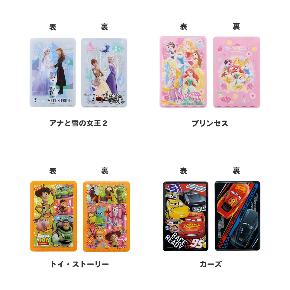 スケーター サンリオ ディズニー マスク携帯ケース MKC2｜skater-koshiki｜02