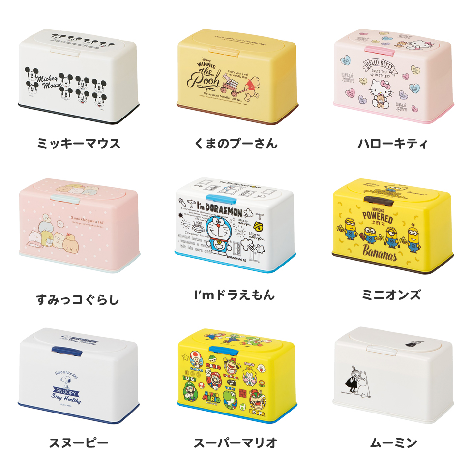 スケーター マスクケース ボックス 60枚 おしゃれ マスクストッカー