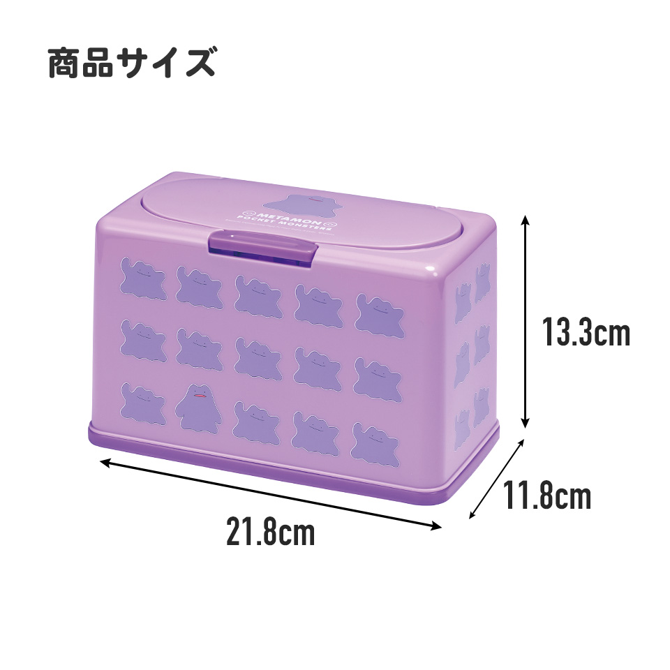 抗菌 マスク ストッカー ボリス // 銀イオン Ag+ マスク 収納 ケース 入れ 保管 容器 ストック ワンプッシュ | Miffy | 10