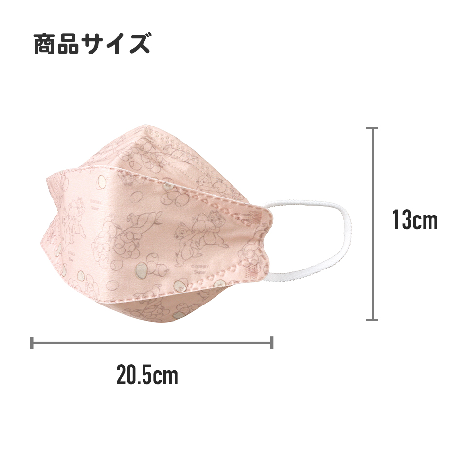 99% カット マスク 不織布 大人 用 高機能 立体 5枚入り 韓国マスク キャラクター スケーター MSKSH4 ディズニー プリンセス 女の子 女子｜skater-koshiki｜09