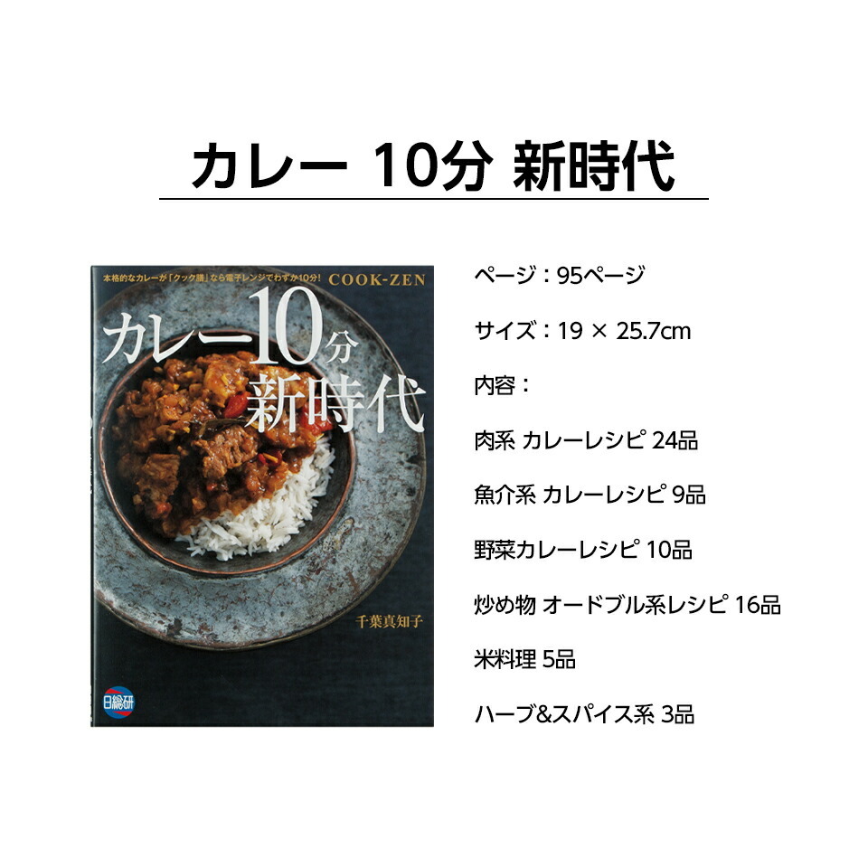 のこ メン スケーター クック膳 選べるレシピ付き ホワイト 電子レンジ 簡単調理 本格調理 魔法のお鍋 レンジ調理 千葉真知子 Mwc1 スケーター Paypayモール店 通販 Paypayモール んのこと Shineray Com Br