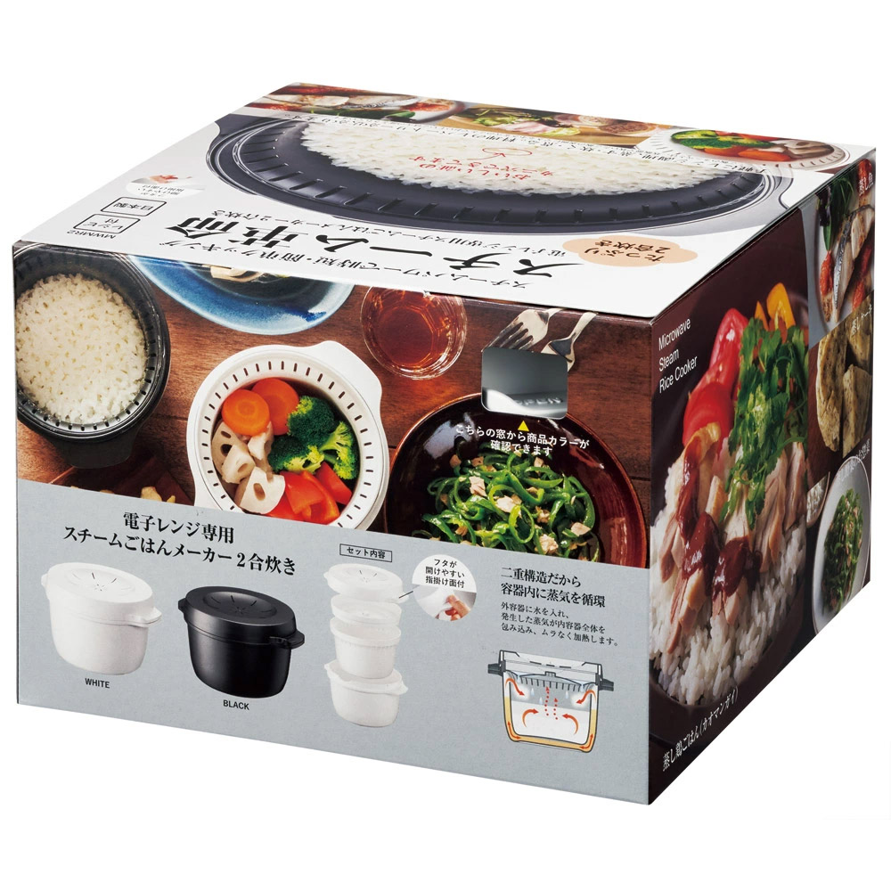 【新品売れ筋！】マイクロ波対策！電子レンジ専用Mサイズ。ご飯が美味い!2合OK！ スケーター カニ穴ができる 電子レンジ専用スチームご飯メーカー 二