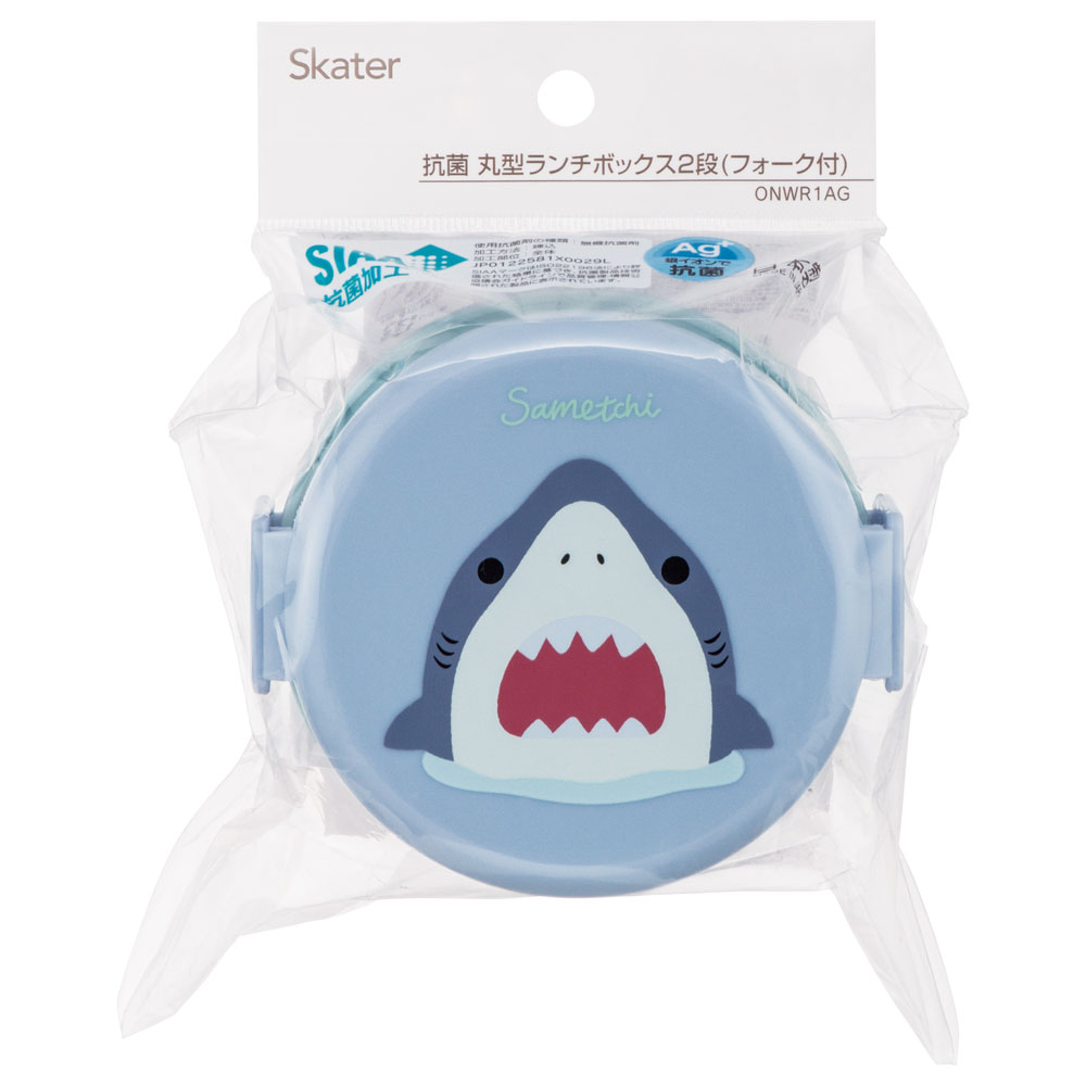 スケーター お弁当箱 二段 500ml レンジ対応 食洗機対応 丸型 かわいい