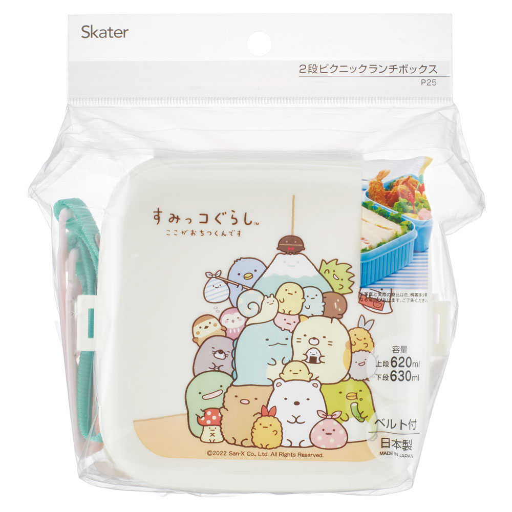 弁当箱 2段 キャラクター 行楽 ピクニック ...の詳細画像3