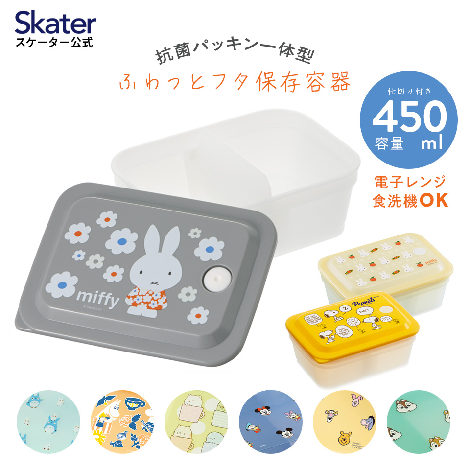 配膳用品・キッチンファブリック michi 楽天市場】配膳用品・キッチンファブリック（素材（キッチン用品