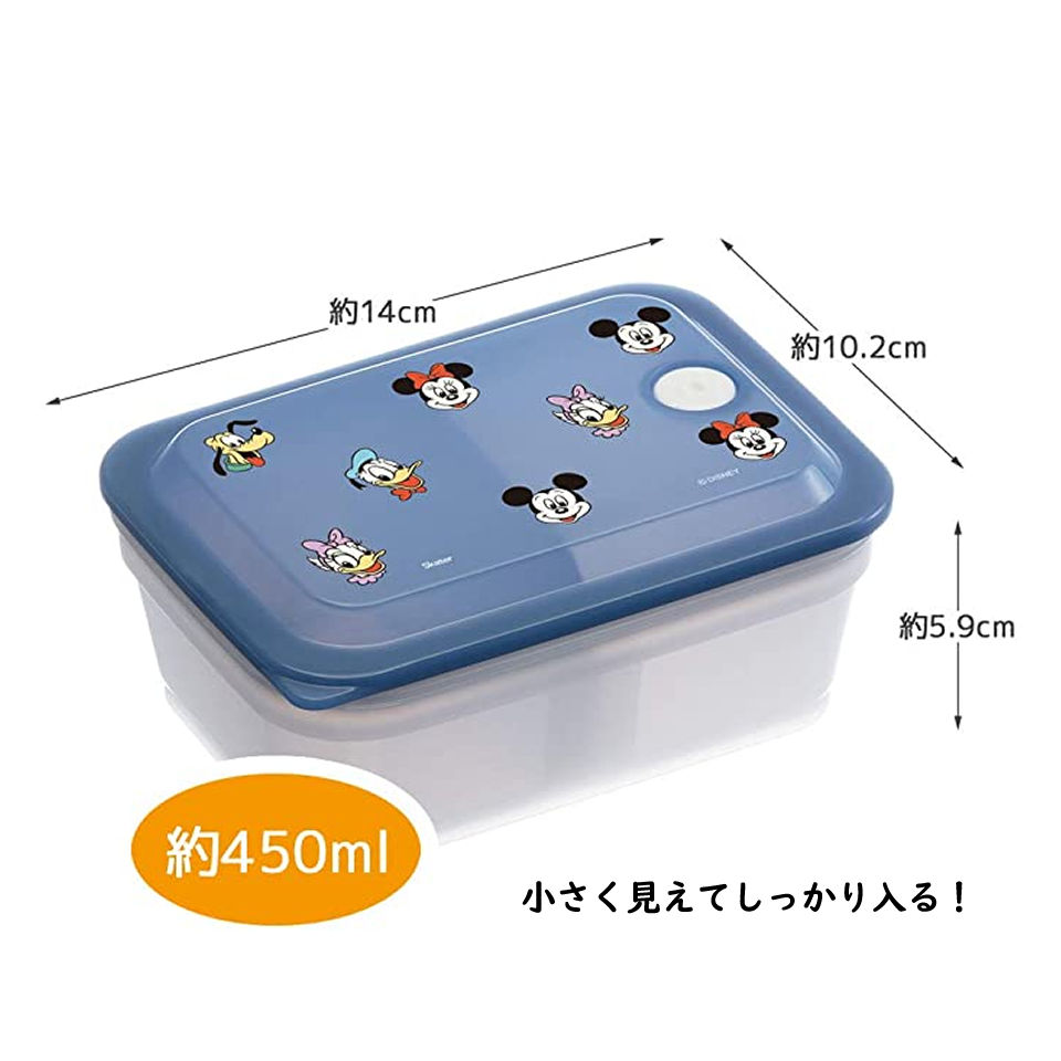 Miffy 抗菌 パッキン 一体型 ふわっと 保存容器 450ml 食品 食材
