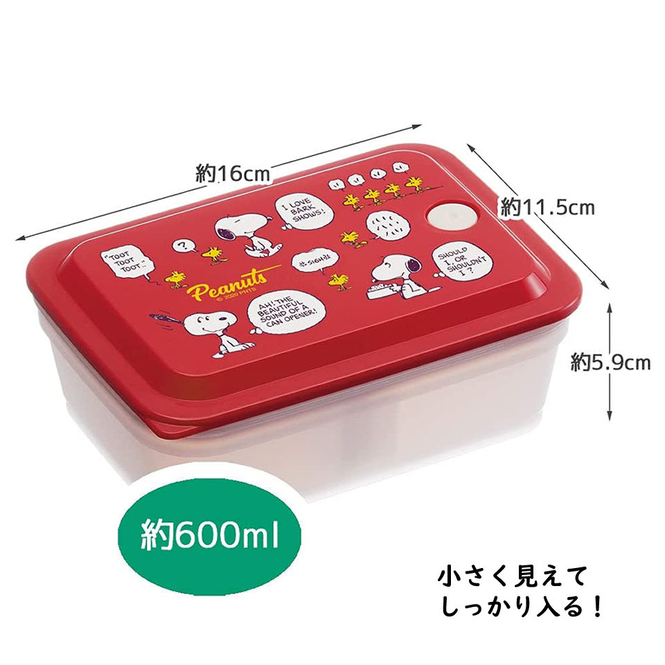 ☆ファミリア☆ホーロー☆食品保存容器☆2個☆お弁当箱☆