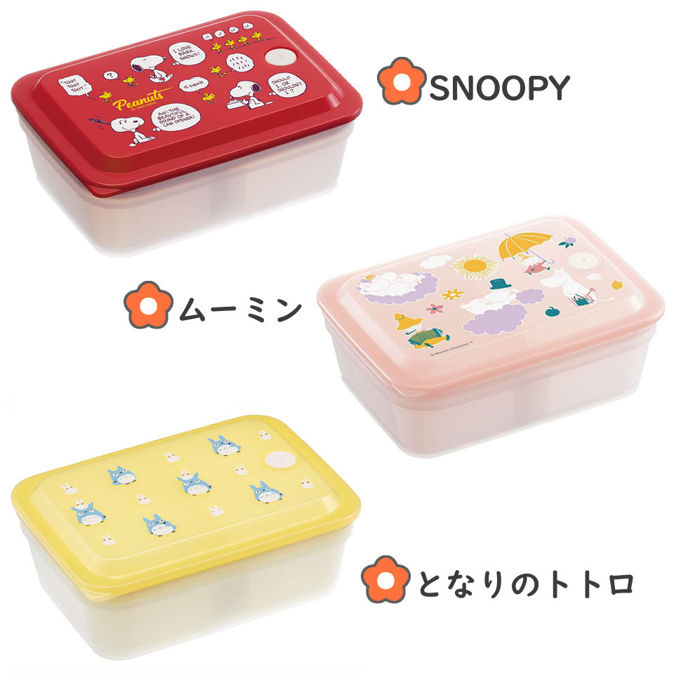★ファミリア★ホーロー★食品保存容器★2個★お弁当箱★ミニケース★紙袋 楽天市場】[〜8月11日まで P20倍]保存容器 おしゃれ 600ml