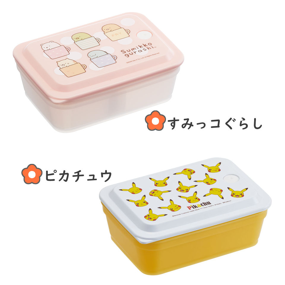 Miffy 保存容器 おしゃれ 600ml プラスチック お弁当箱 食洗機