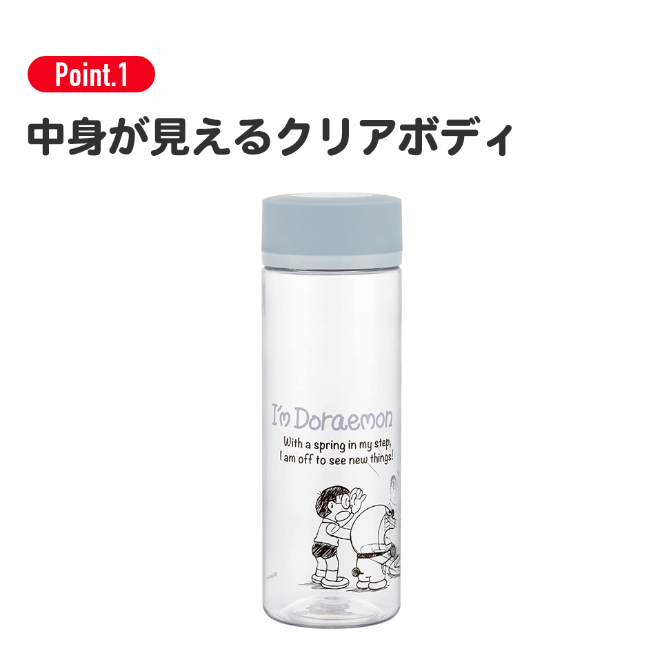 すみっコぐらし 水筒 ミニ サイズ プラスチック 400ml 大人 直