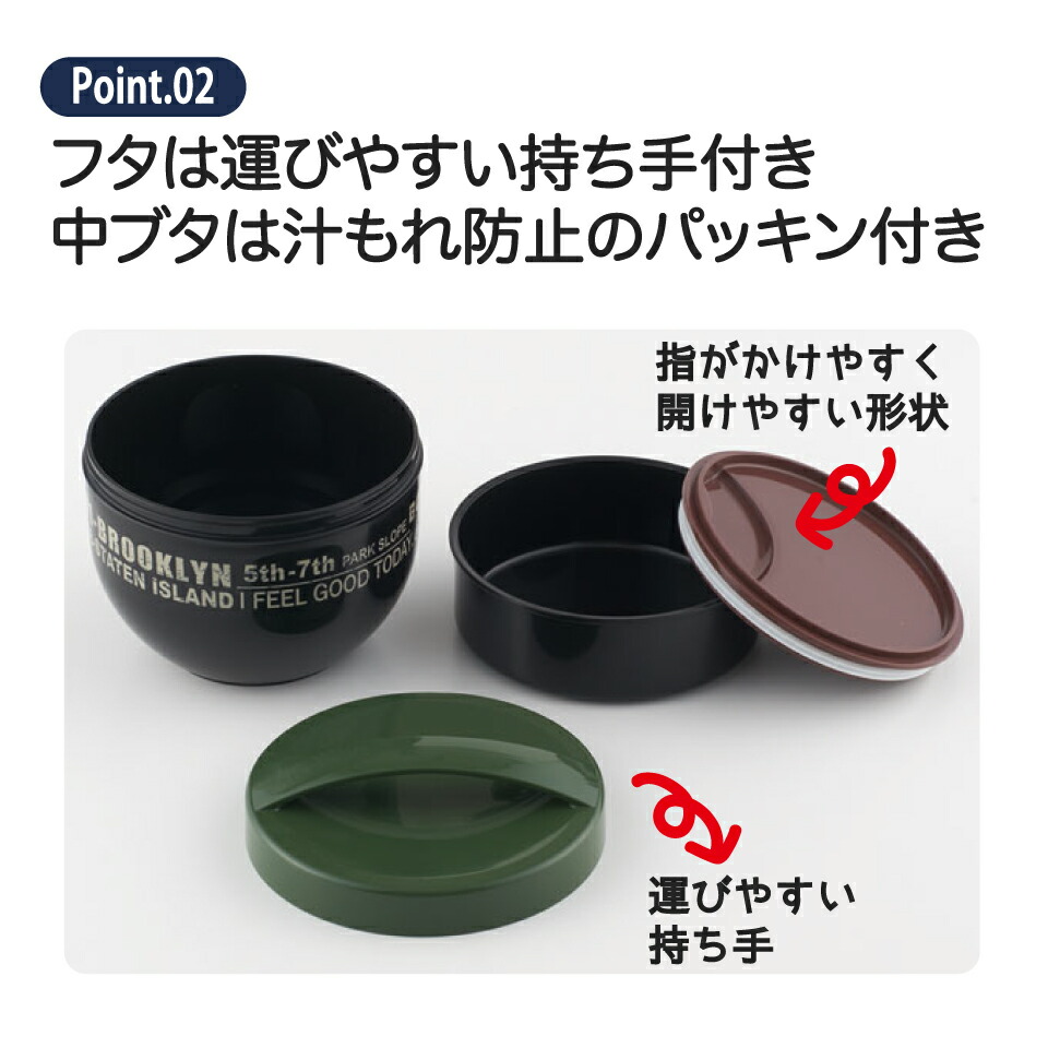 弁当箱 どんぶり 型 丼 総 容量 840ml 日本製 ランチボックス お弁当箱 お弁当 skater スケーター PDN9 トム＆ジェリー トムとジェリー 男の子 女の子｜skater-koshiki｜08