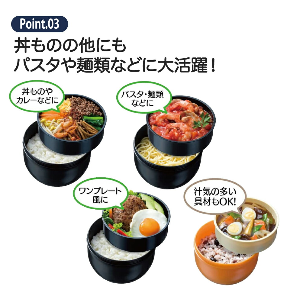 弁当箱 どんぶり 型 丼 総 容量 840ml 日本製 ランチボックス お弁当箱 お弁当 skater スケーター PDN9 トム＆ジェリー トムとジェリー 男の子 女の子｜skater-koshiki｜09