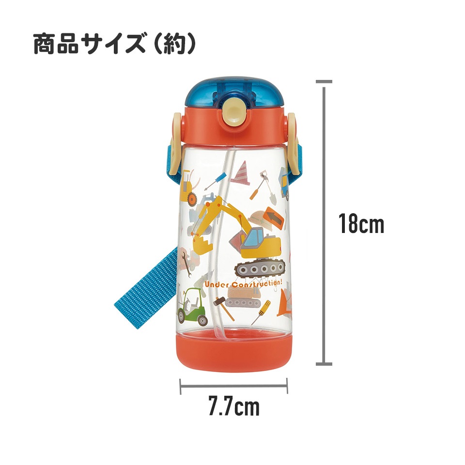 水筒 子供 男子 女子 キッズ ワンタッチ プラスチック ストロー ボトル クリア 480ml 500ml スケーター PDSH5｜skater-koshiki｜08