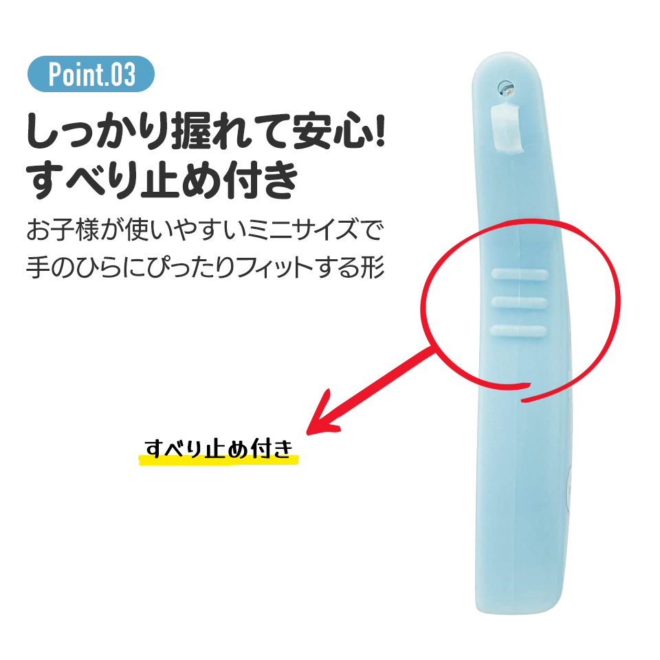 こども用 ピーラー 皮むき 皮剥き 皮むき器 安全設計 すみっコぐらし