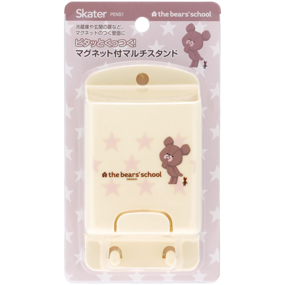 スケーター マグネット付き マルチ スタンド 収納 小物入れ skater