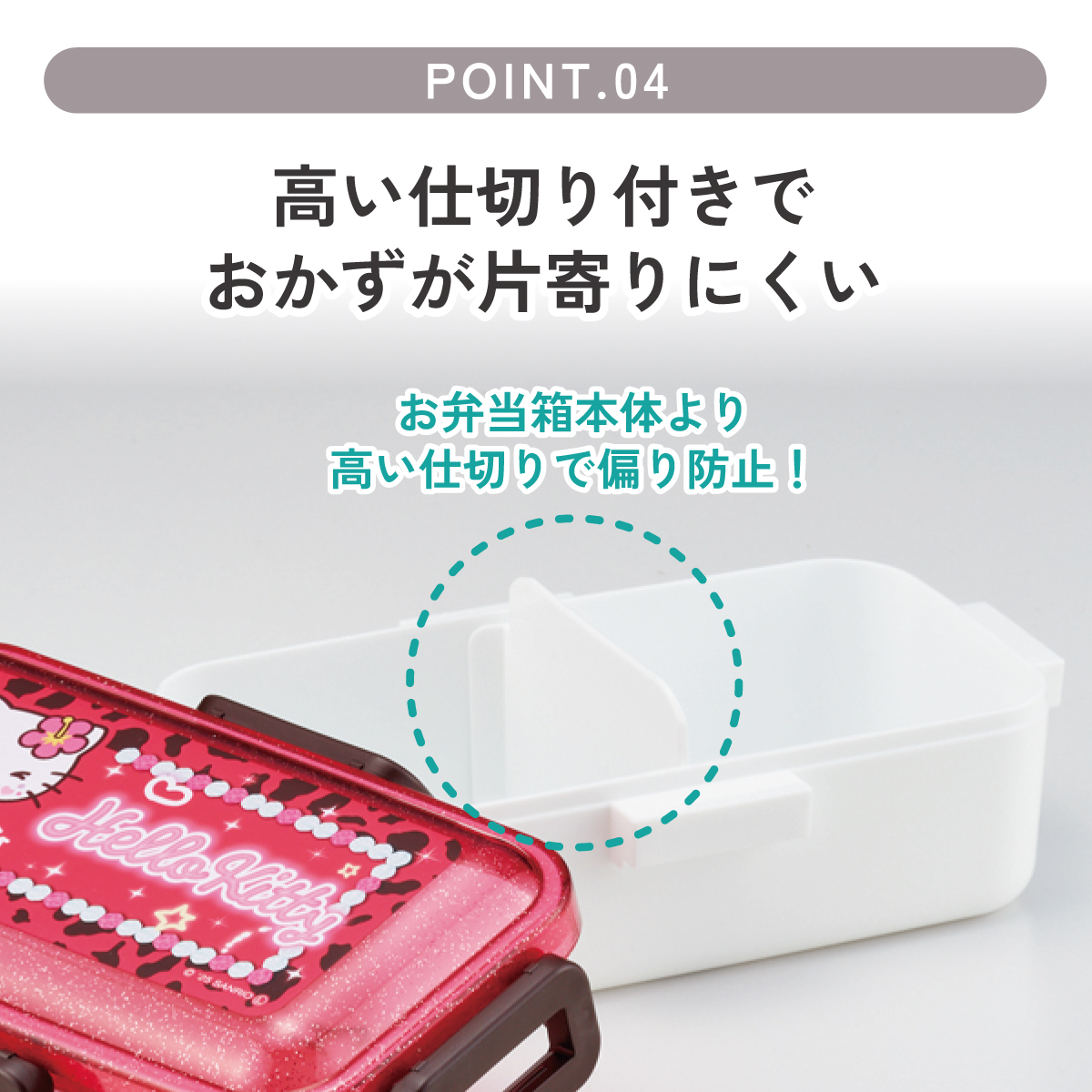 スケーター 弁当箱 530ml 大人 一段 仕切り 食洗機 レンジ 対応 日本製