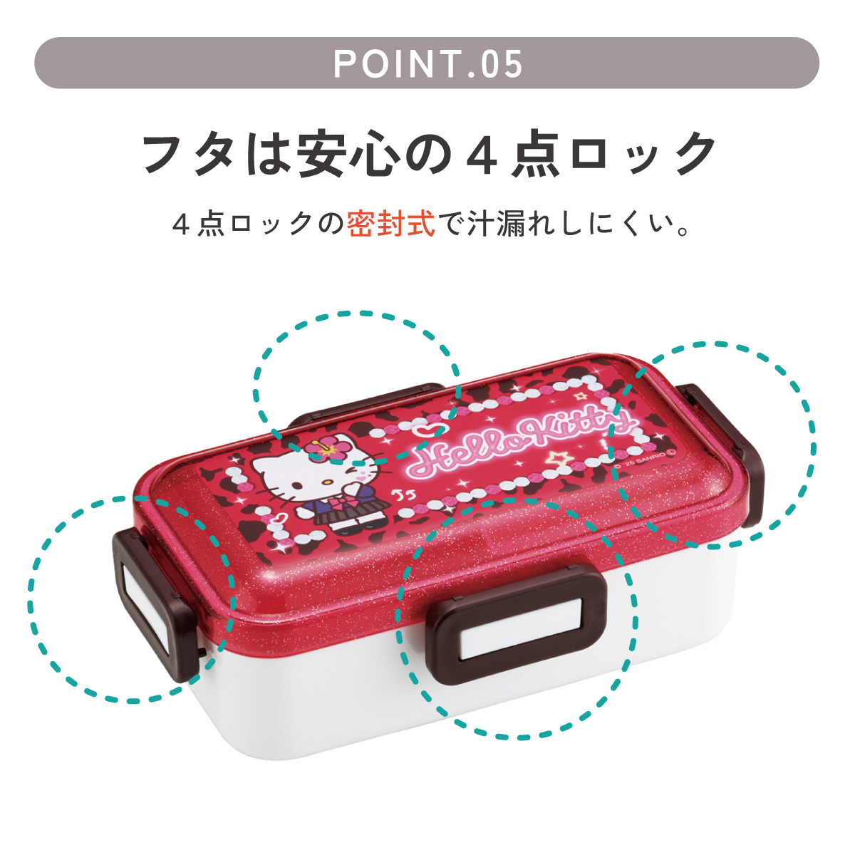 スケーター 弁当箱 530ml 大人 一段 仕切り 食洗機 レンジ 対応 日本製