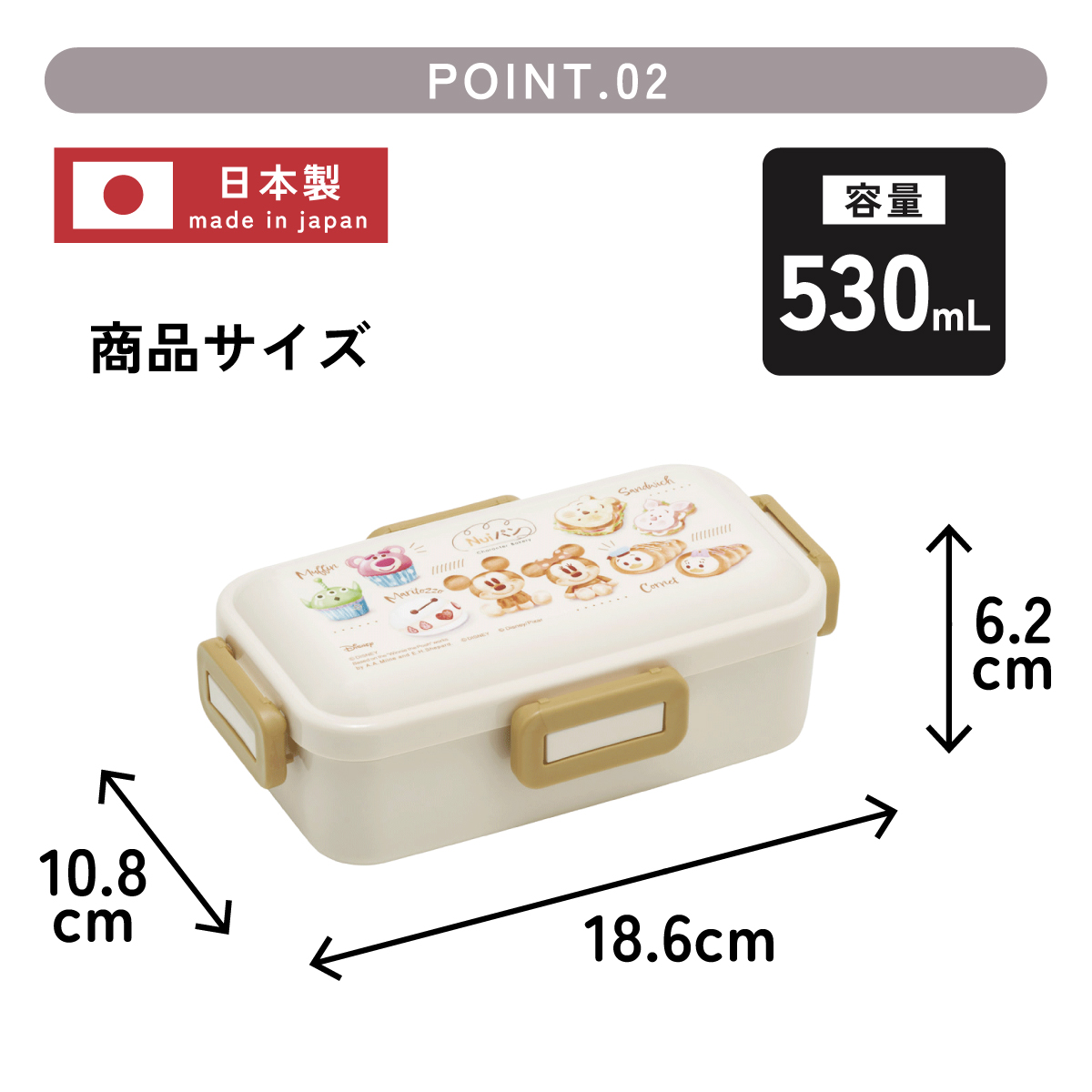 スケーター 弁当箱 530ml 大人 一段 仕切り 食洗機 レンジ 対応 日本製