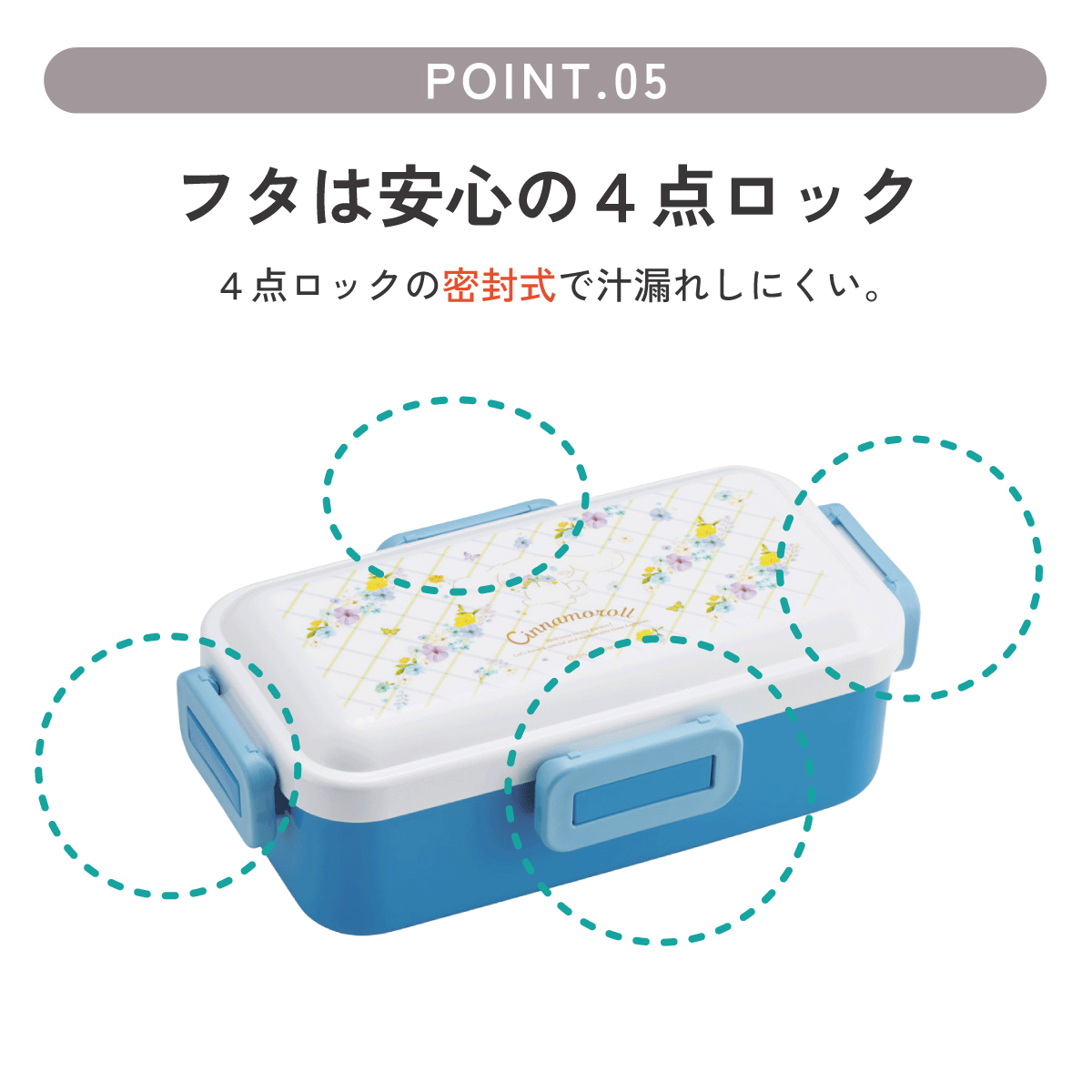スケーター 弁当箱 530ml 大人 一段 仕切り 食洗機 レンジ 対応 日本製
