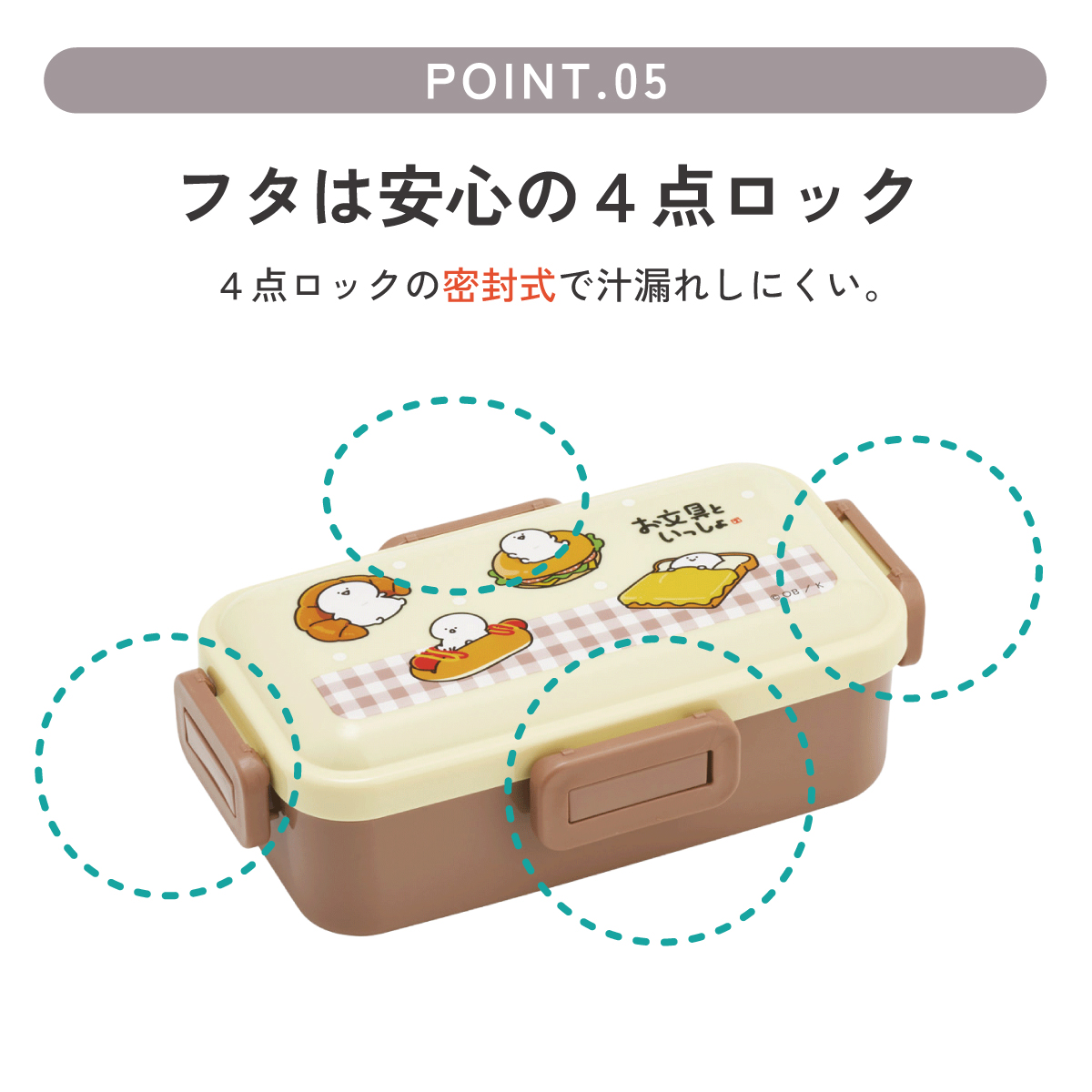 スケーター 弁当箱 530ml 大人 一段 仕切り 食洗機 レンジ 対応 日本製