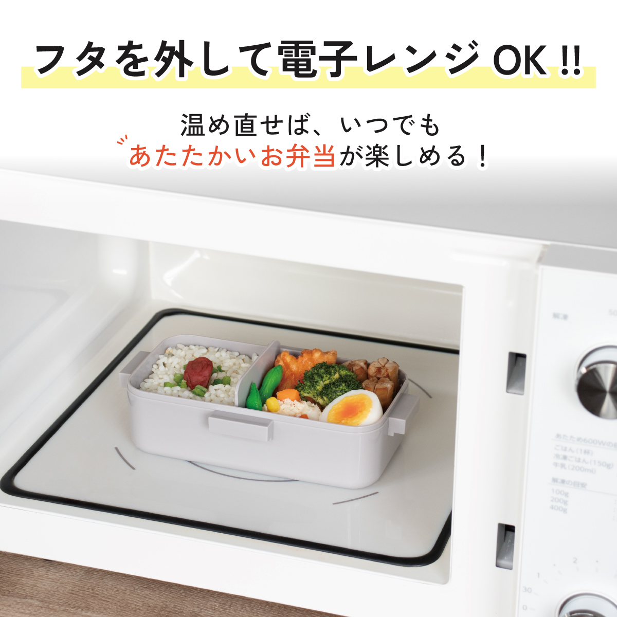 スケーター 弁当箱 530ml 大人 一段 仕切り 食洗機 レンジ 対応 日本製