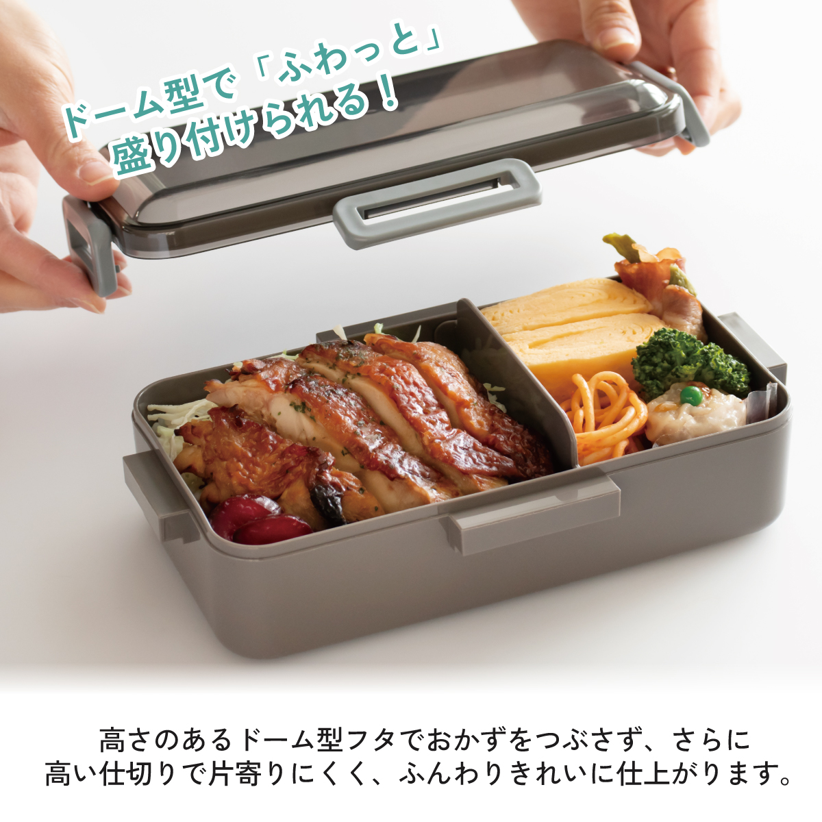 スケーター 弁当箱 大人 一段 仕切り 食洗機 レンジ 対応 キャラクター