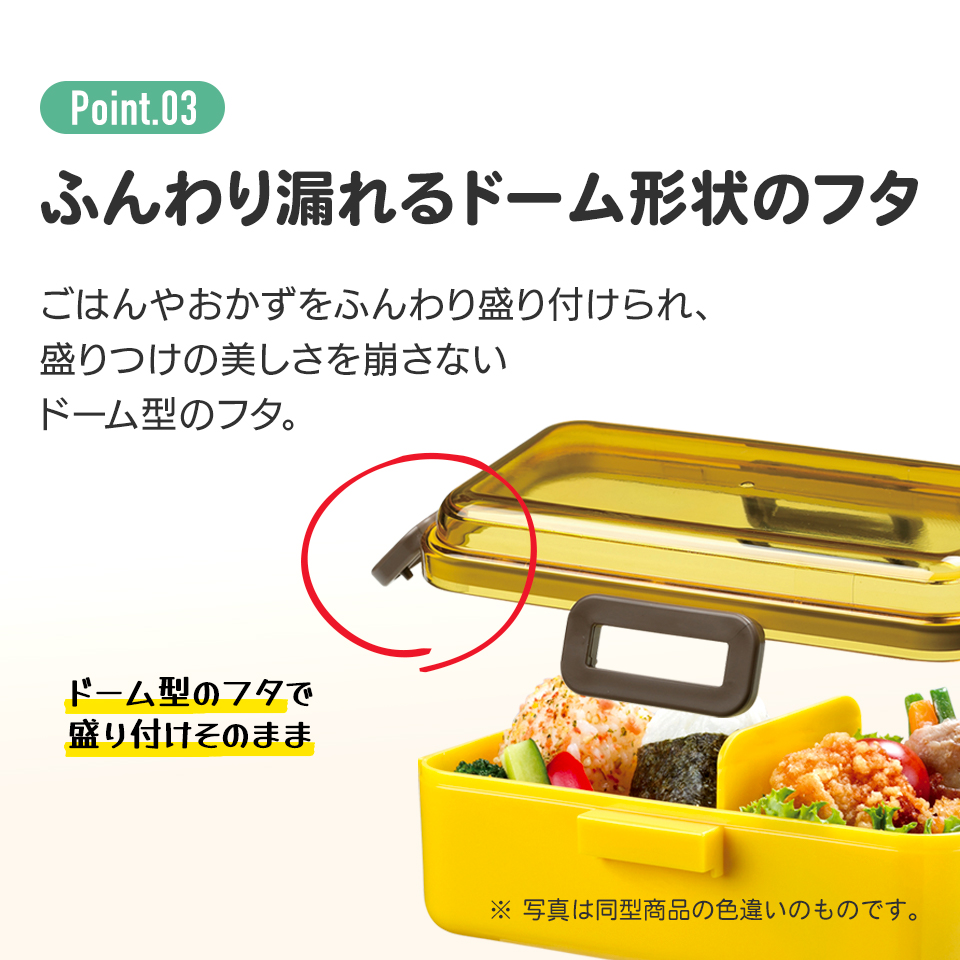 弁当箱 大人 一段 仕切り 食洗機 レンジ 対応 キャラクター 容量 830ml skater スケーター PFLB8AG 抗菌 ポケットモンスター ポケモン ピカチュウ 男の子｜skater-koshiki｜06