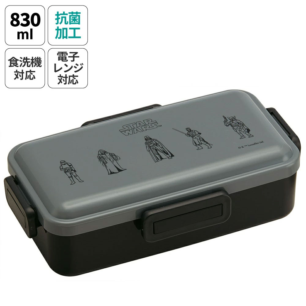 スケーター 弁当箱 大人 一段 仕切り 食洗機 レンジ 対応 キャラクター