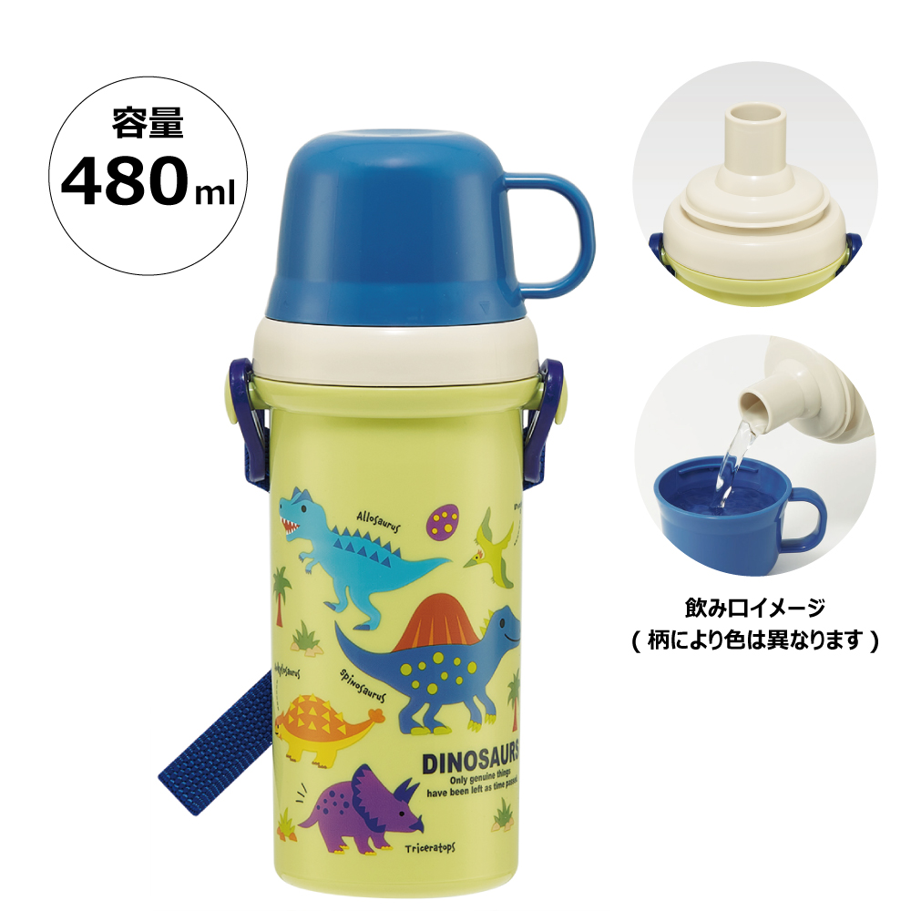 スケーター 直飲みコップ付きプラ水筒 480ml PSB5KD (水筒・ボトル