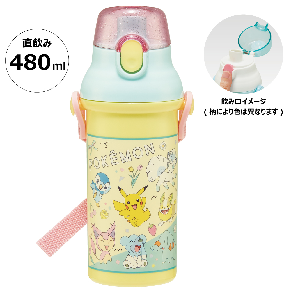 ポケモン 水筒 プラスチックの人気商品・通販・価格比較 - 価格.com