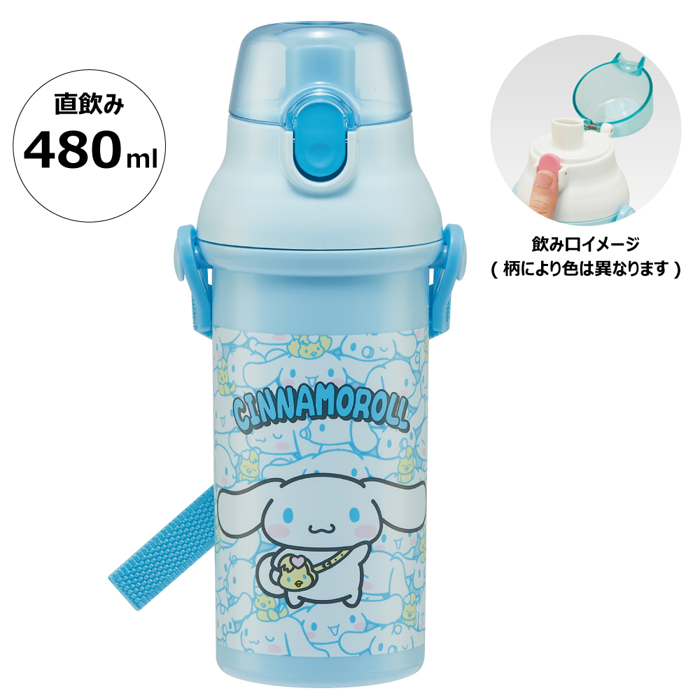 サンリオ 水筒 シナモンの人気商品・通販・価格比較 - 価格.com