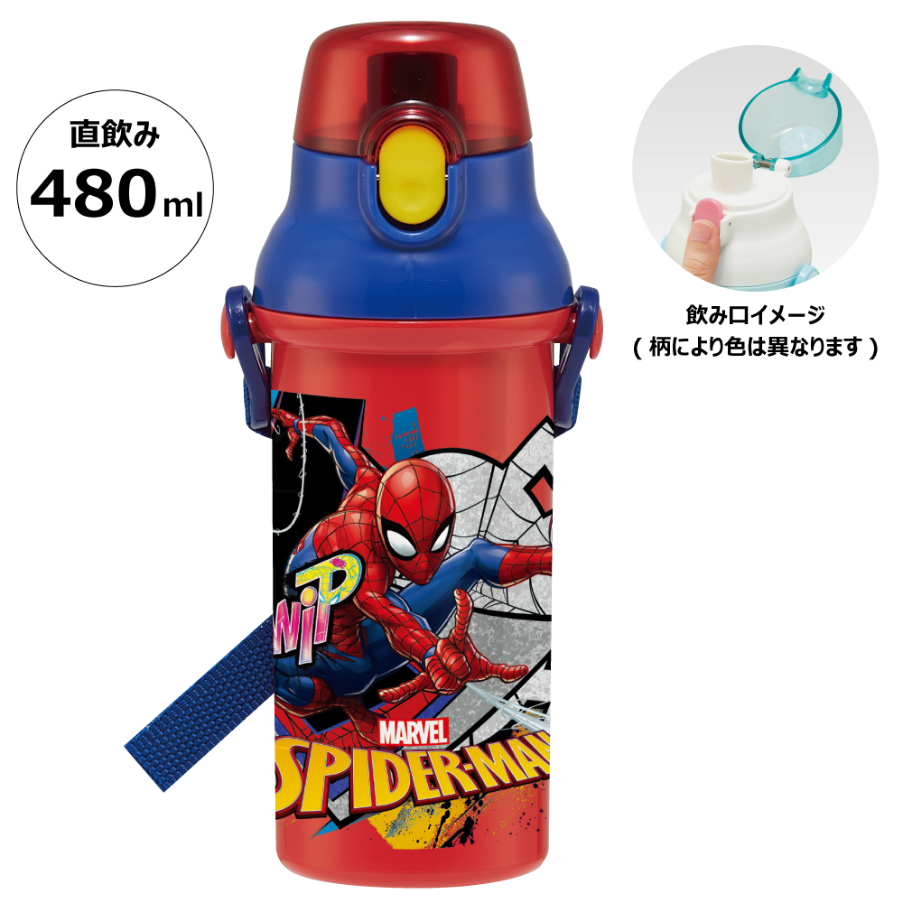 水筒 直飲み プラスチック 大容量 480ml 食洗機対応 キッズ 幼児 ワンタッチ スケーター PSB5SANAG アメイジング スパイダーマン 男性 男 メンズ｜skater-koshiki