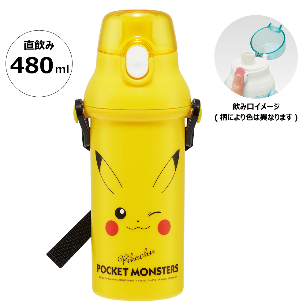 ポケモン 水筒 プラスチックの人気商品・通販・価格比較 - 価格.com