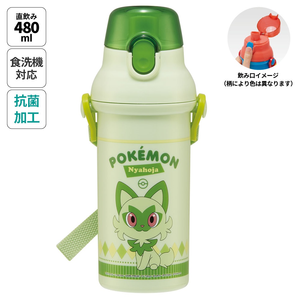 ポケモン 水筒 プラスチックの人気商品・通販・価格比較 - 価格.com