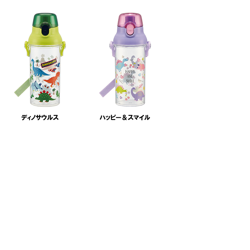 水筒 子供 男子 女子 キッズ ワンタッチ プラスチック 直飲み クリア