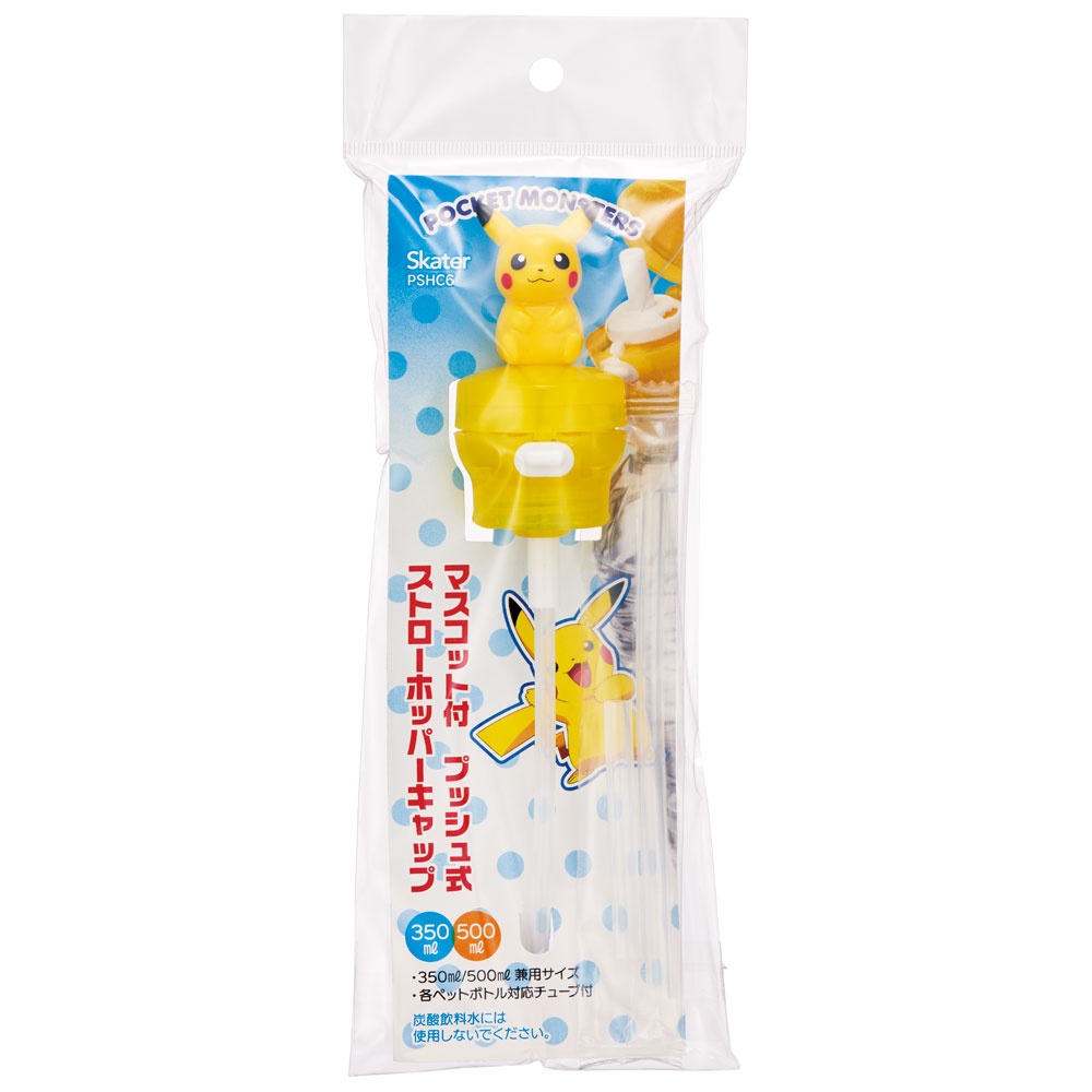 Pokemon（ポケモン） スケーター マスコット付き ストロー ホッパー
