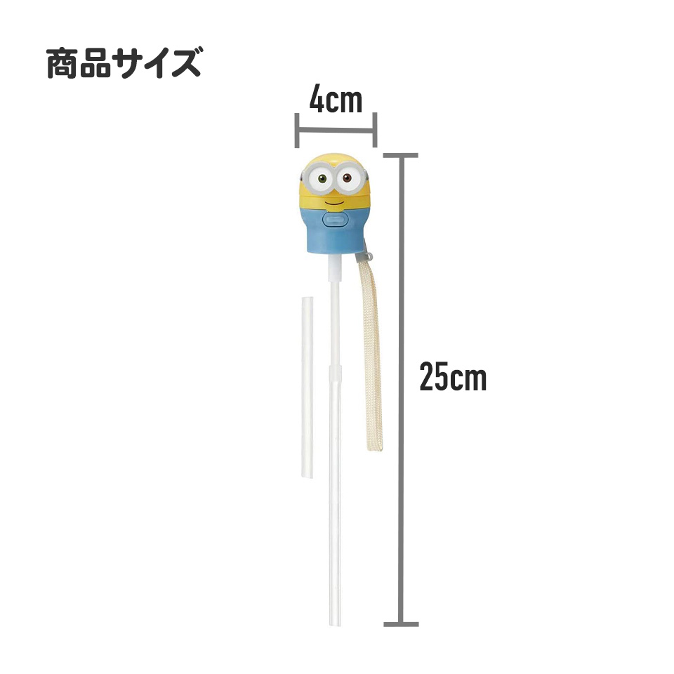 携帯ケース付きストローホッパーキャップ ワンプッシュ ペットボトル用 ストロー ピカチュウ ポケモン キティ ハローキティ スヌーピー PSHC7 スケーター｜skater-koshiki｜07