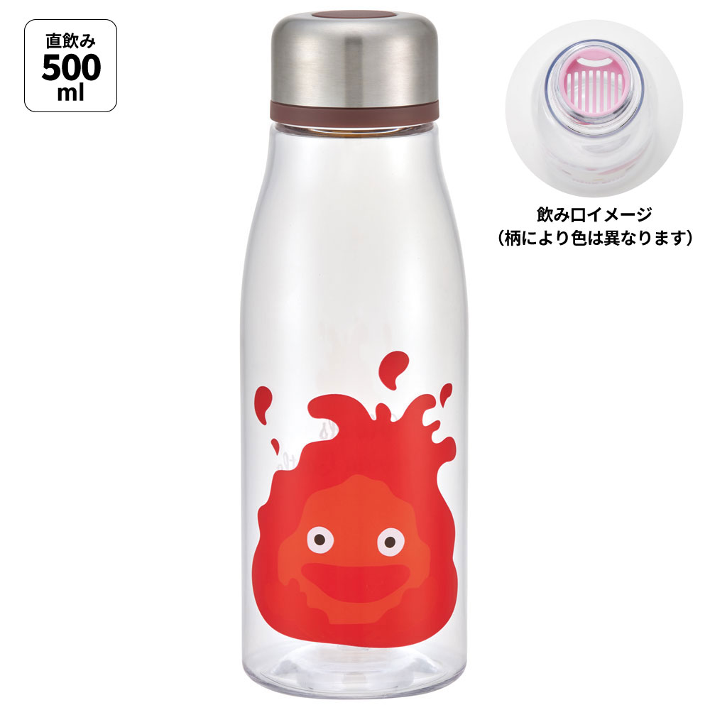 水筒 ミニ サイズ プラスチック 500ml 大人 直飲み ウォーターボトル 軽量 スケーター PTY5 かわいい 透明 ハウルの動く城 カルシファー ハウル ジブリ｜skater-koshiki