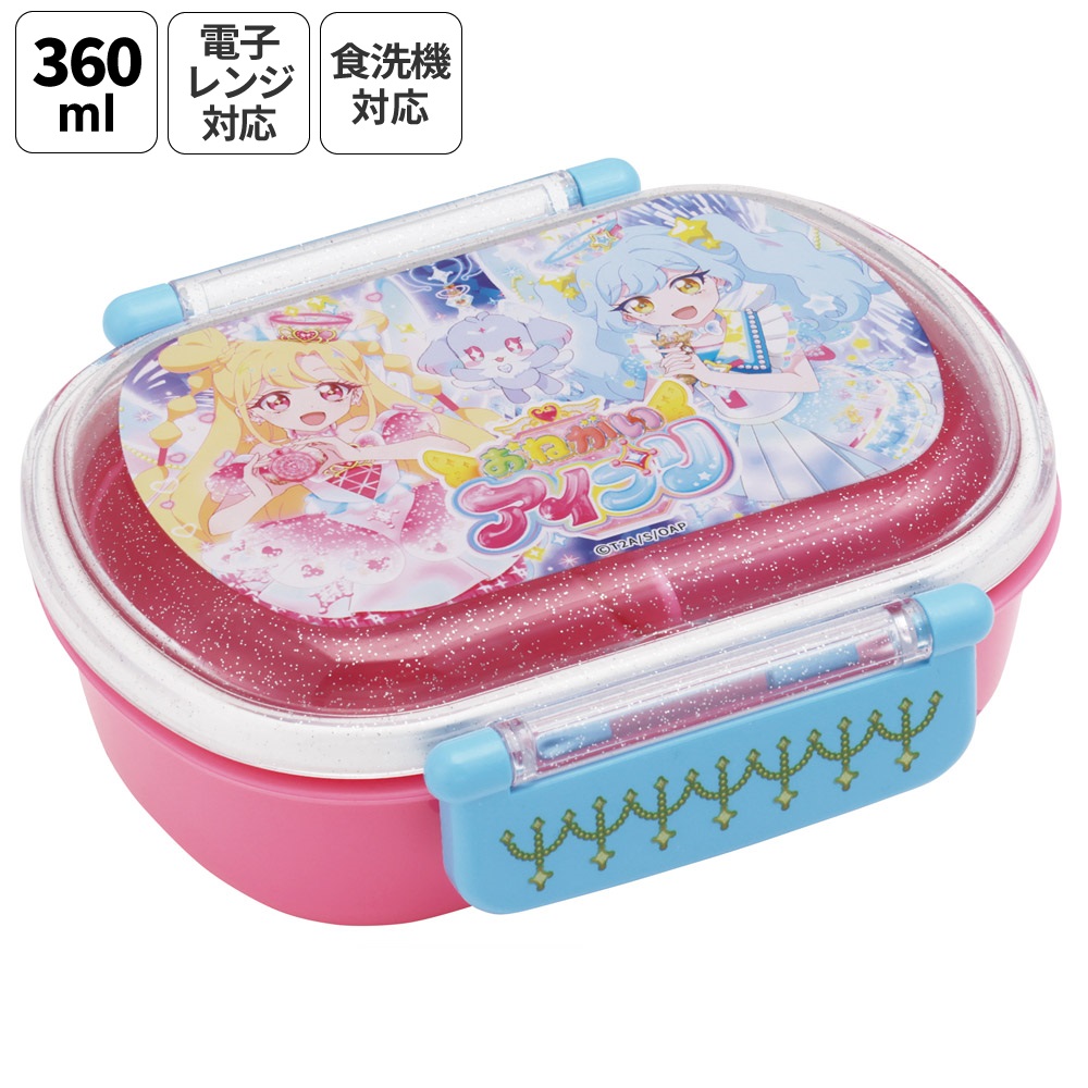 スケーター お弁当箱 子供 360ml 日本製 食洗機対応おかずがつぶれ