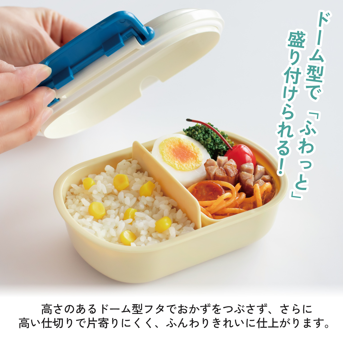 sanrio（サンリオ） スケーター お弁当箱 子供 360ml 日本製 食洗機