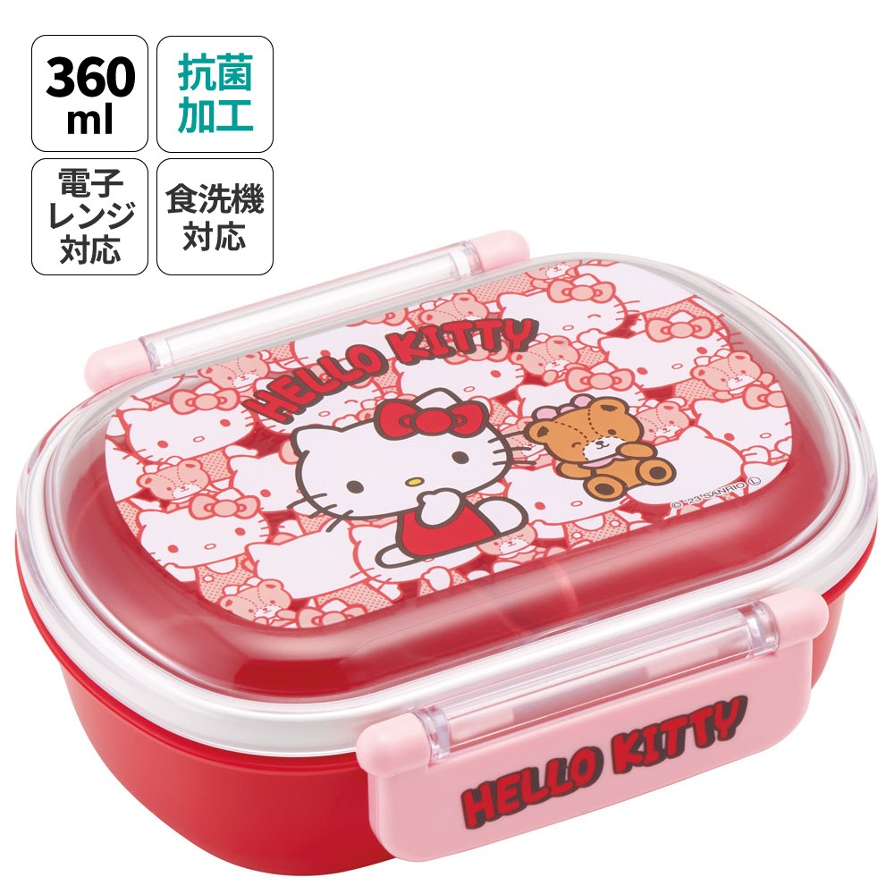 ハローキティ お弁当箱 一段 レンジ対応 食洗機対応 ランチボックス ハローキティ お弁当箱 一段 レンジ対応 食洗機対応 ランチボックス
