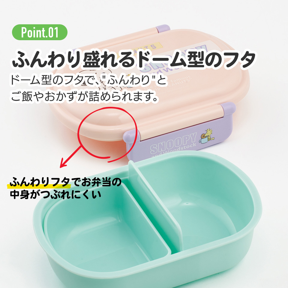 お弁当箱 一段 レンジ対応 食洗機対応 ランチボックス 360ml 一段弁当箱 丸型 skater スケーター QAF2BAAG クロミ 23年 クロミちゃん 女の子 女子｜skater-koshiki｜05