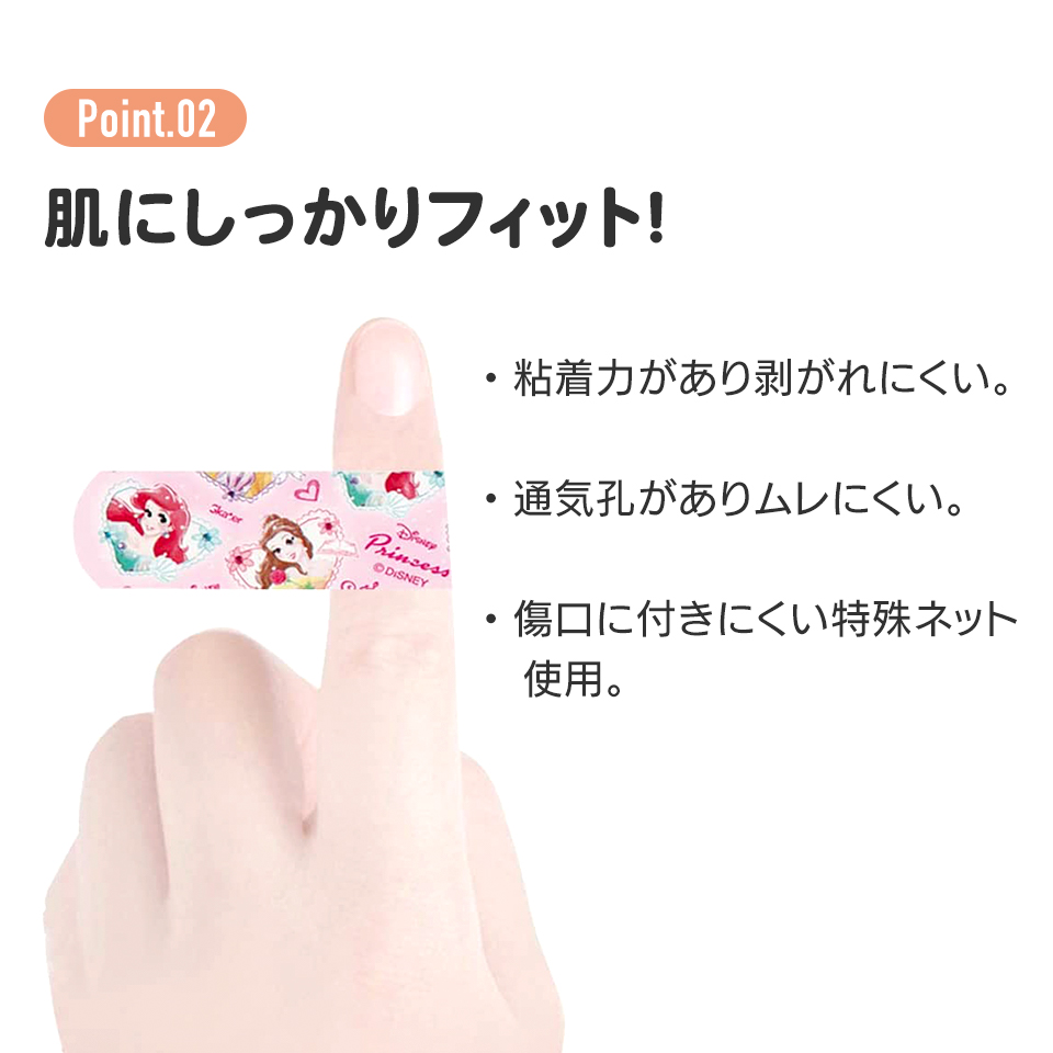 スケーター キャラクター 救急 ばんそうこう Mサイズ 100枚入り ミッキー＆フレンズ　絆創膏 バンソウコウ けが 怪我 ケガ キズ 傷 きず | Disney | 04